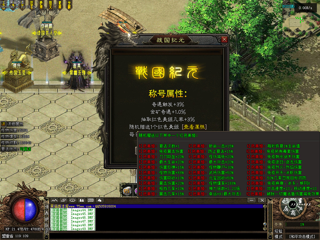 Images50.BMP