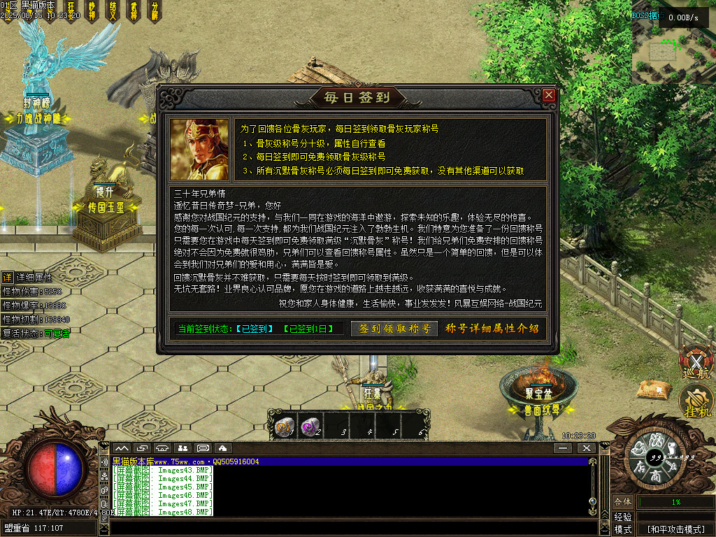 Images49.BMP