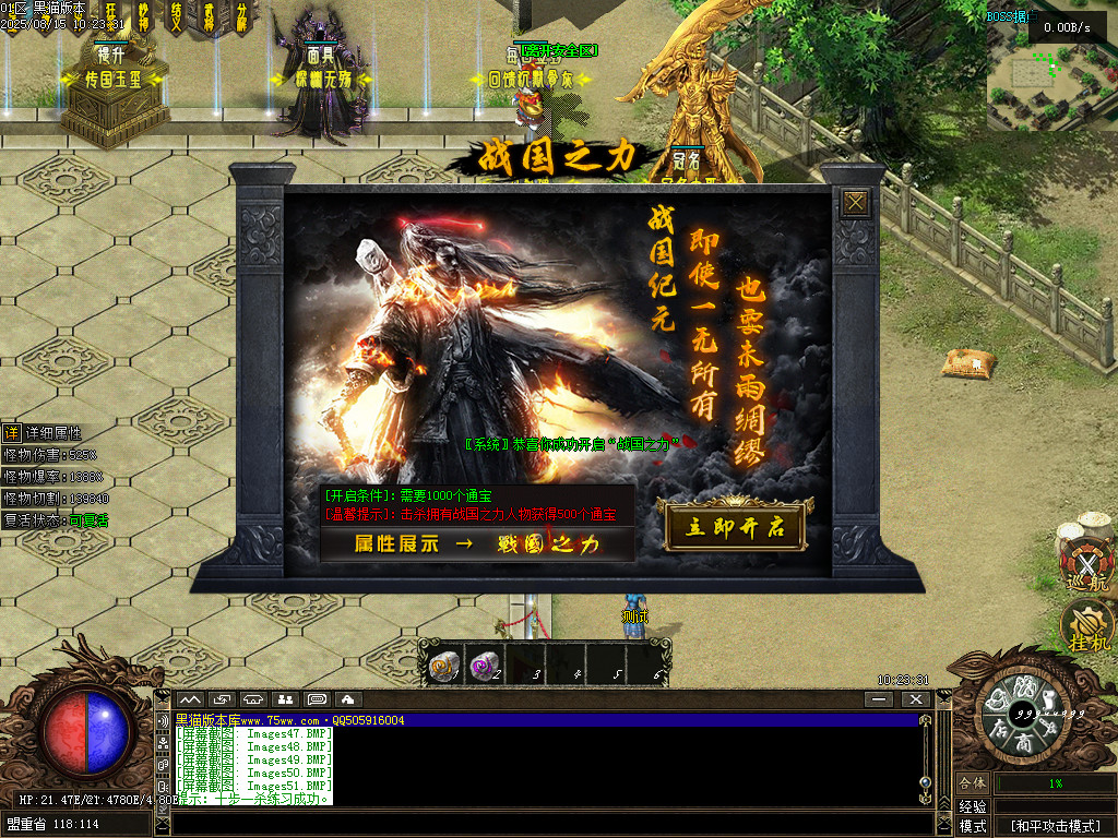 Images52.BMP