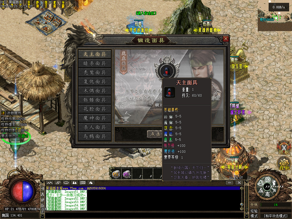 Images56.BMP