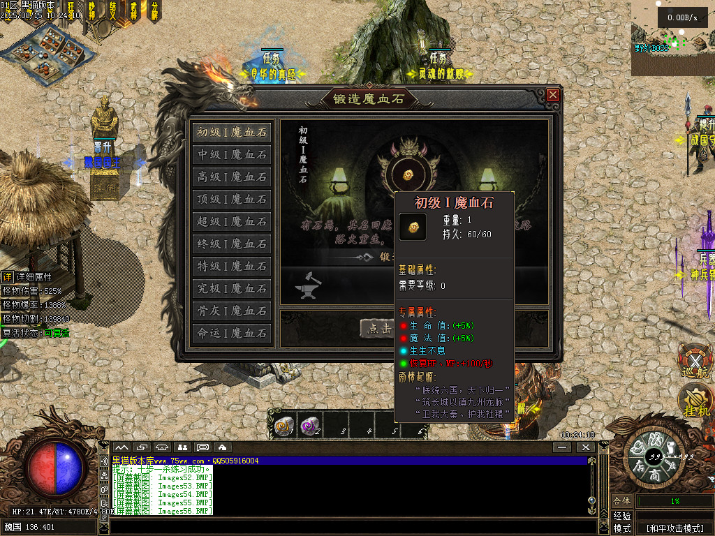 Images57.BMP