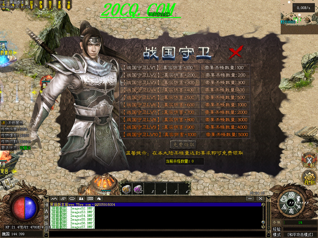 Images58.BMP