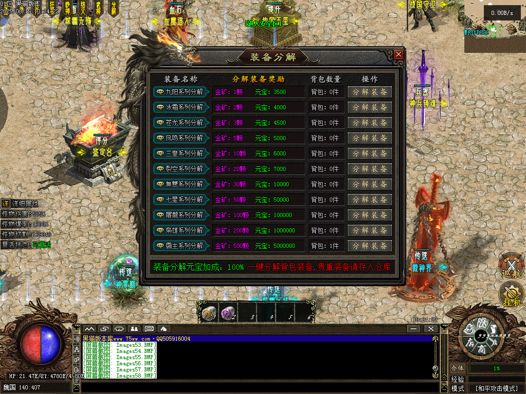 Images59.BMP