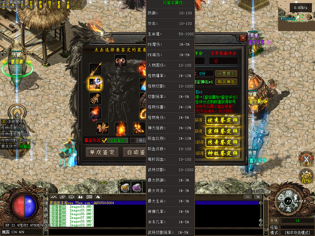 Images60.BMP