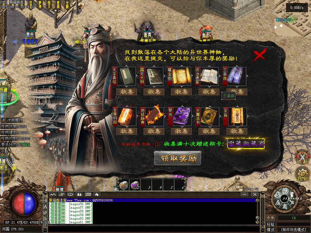 Images62.BMP