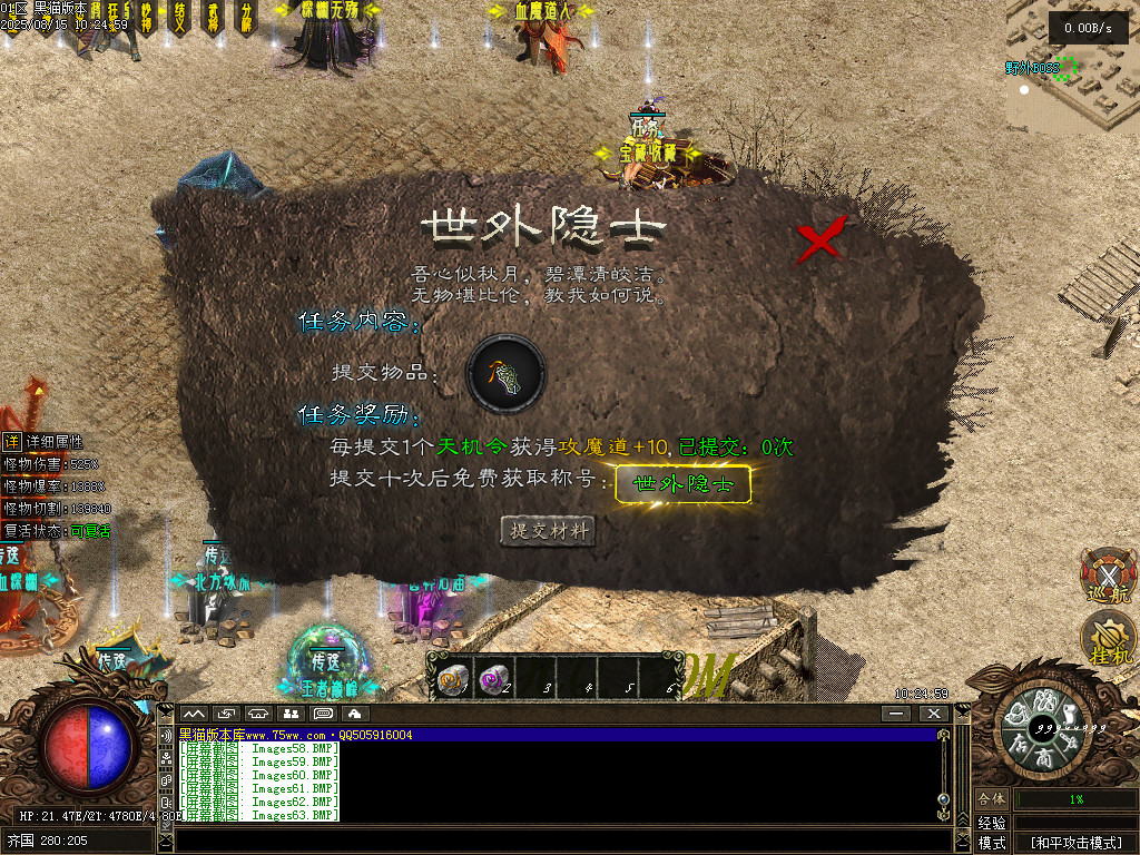 Images64.BMP