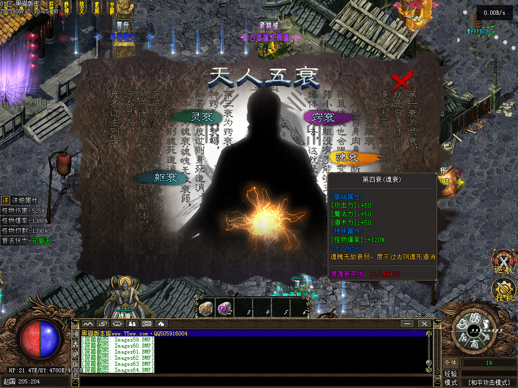 Images65.BMP