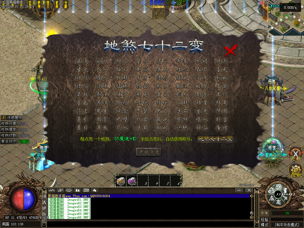 Images67.BMP