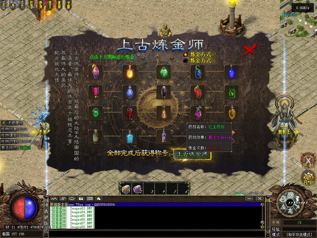 Images69.BMP