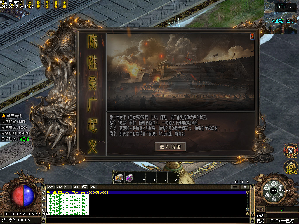 Images71.BMP