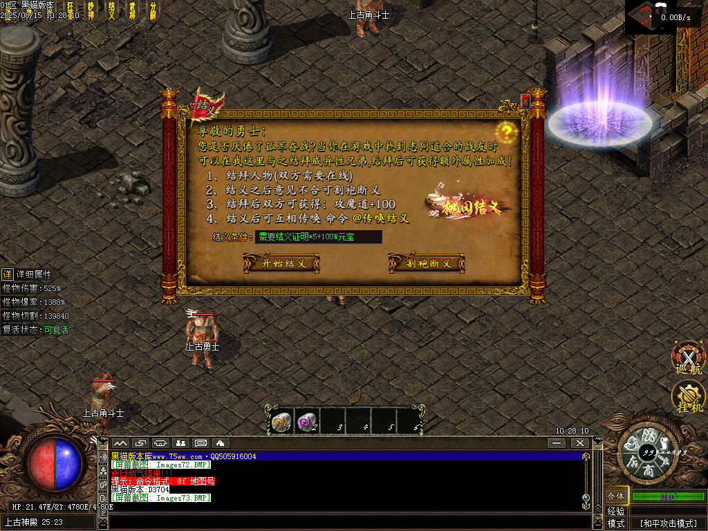 Images74.BMP
