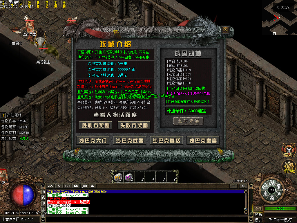 Images75.BMP