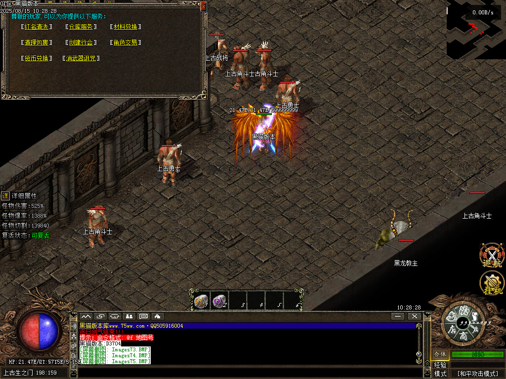 Images76.BMP
