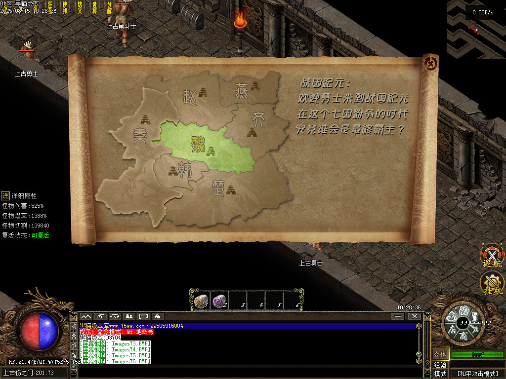 Images77.BMP