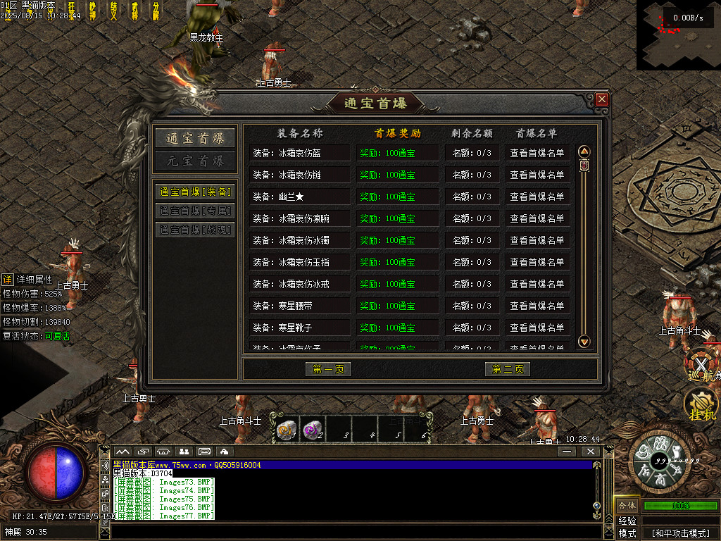 Images78.BMP