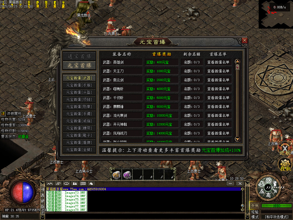 Images79.BMP