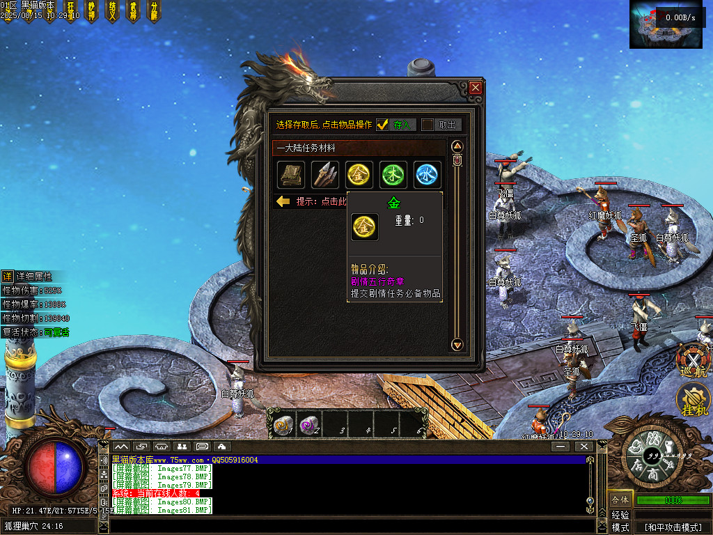 Images82.BMP