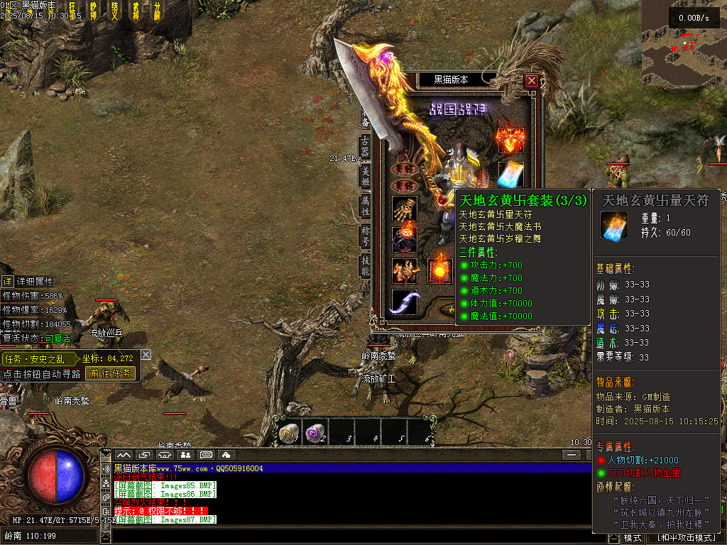 Images88.BMP