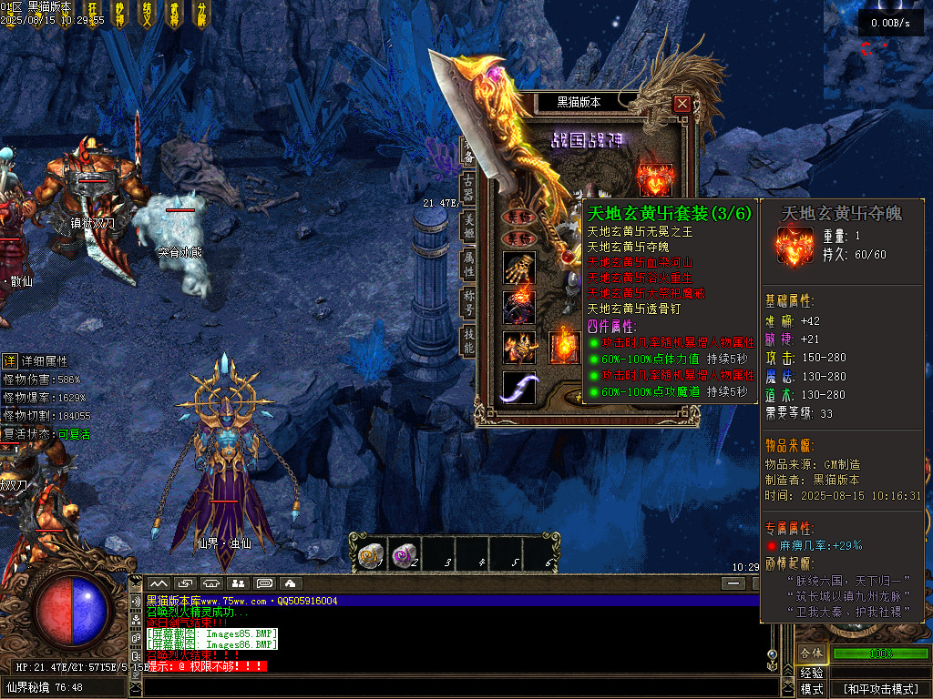 Images87.BMP