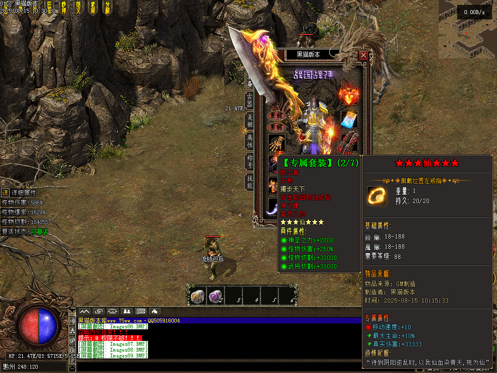 Images90.BMP