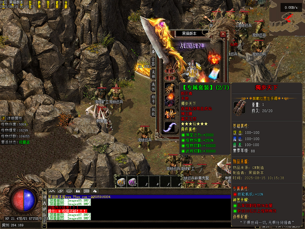 Images89.BMP