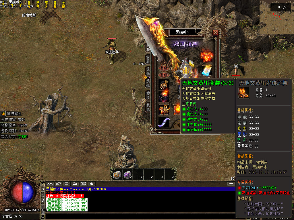 Images91.BMP