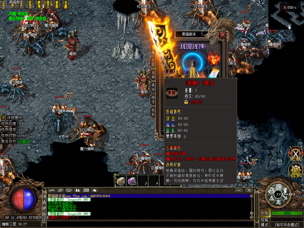 Images97.BMP