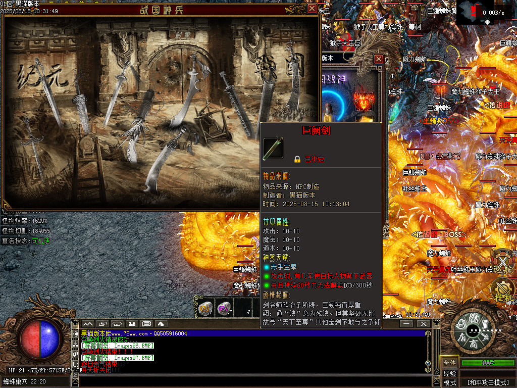 Images98.BMP