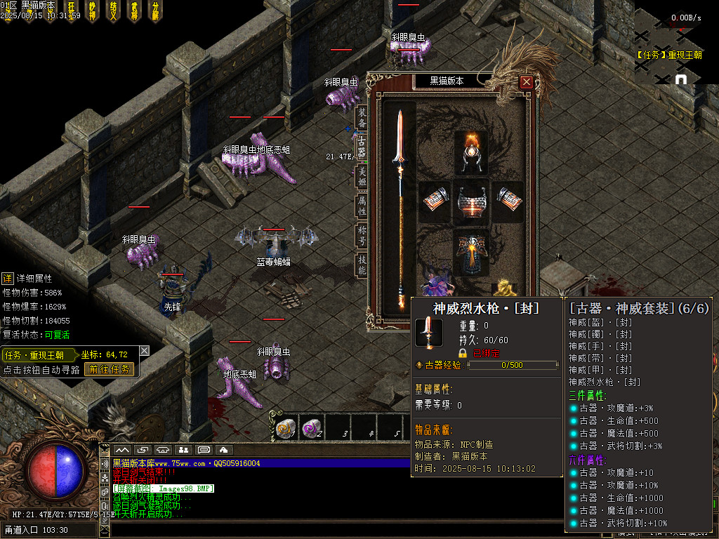 Images99.BMP