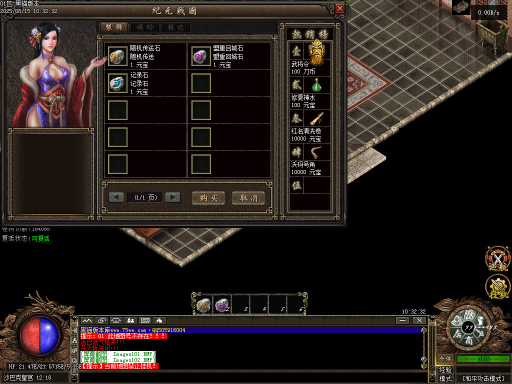Images103.BMP