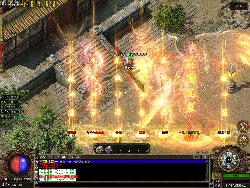 Images104.BMP
