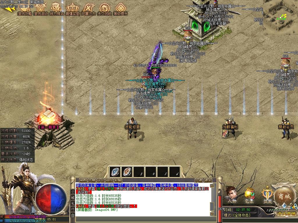 Images05.BMP