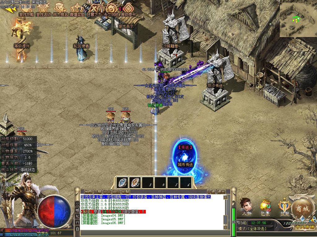 Images07.BMP