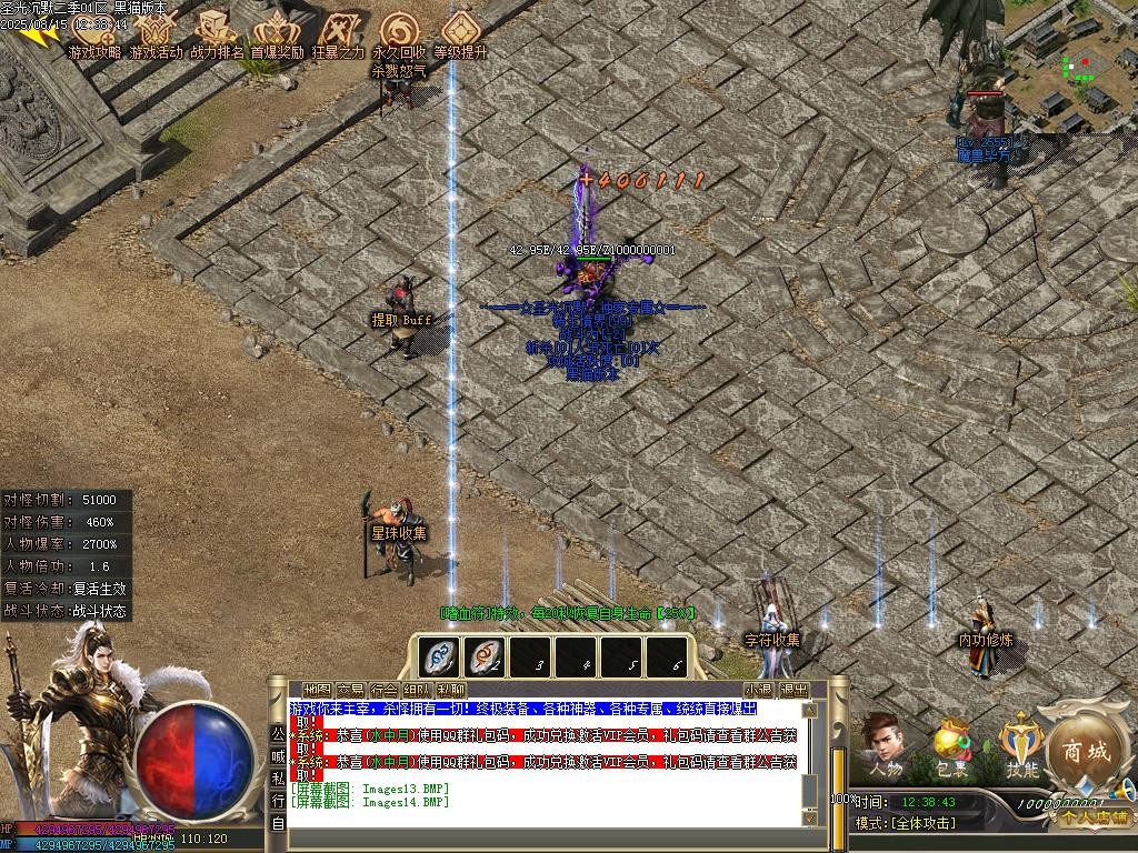 Images15.BMP
