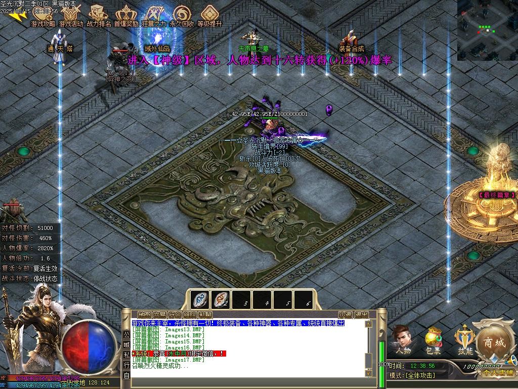 Images18.BMP