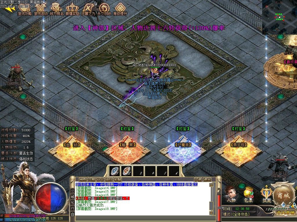 Images19.BMP