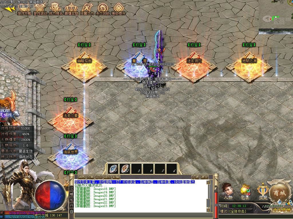 Images24.BMP