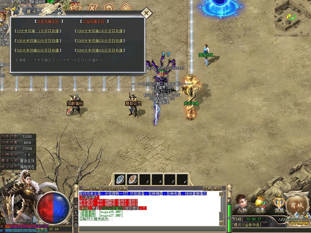 Images28.BMP