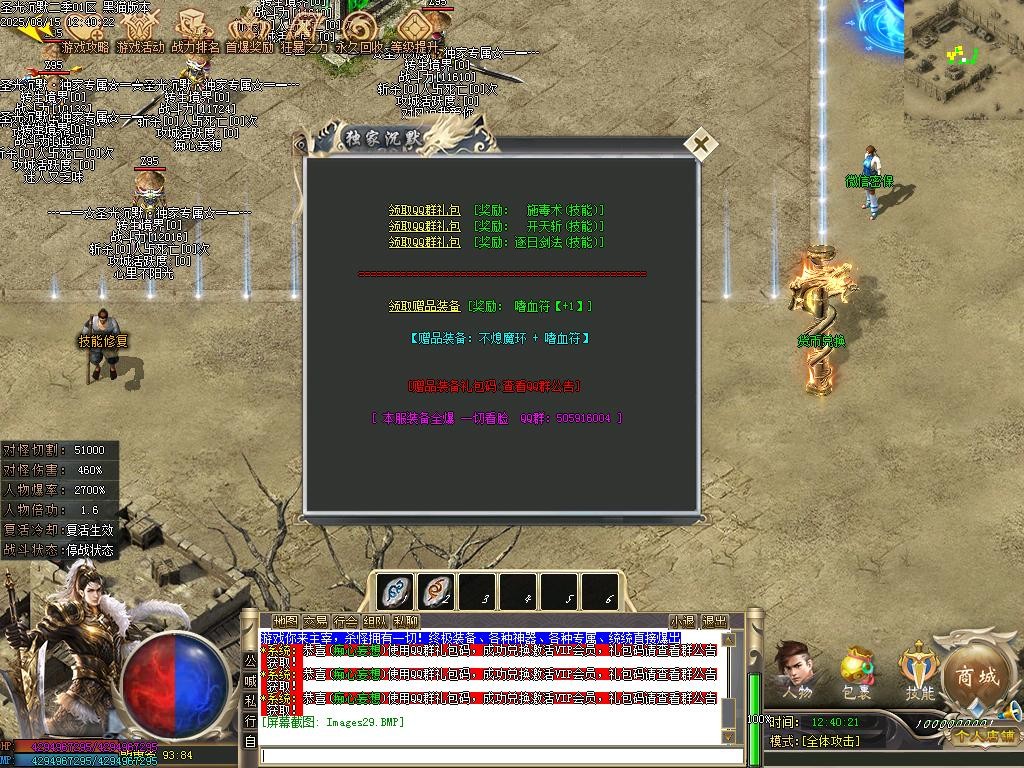 Images30.BMP