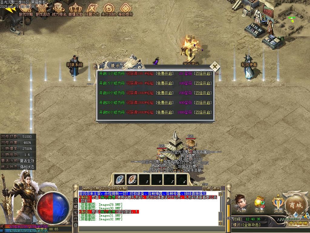Images33.BMP