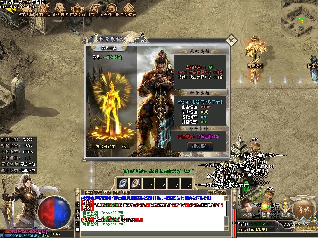 Images32.BMP