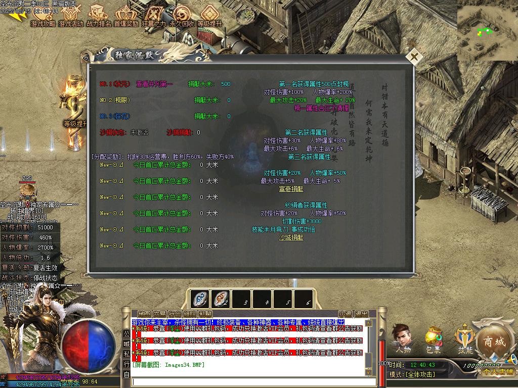 Images35.BMP