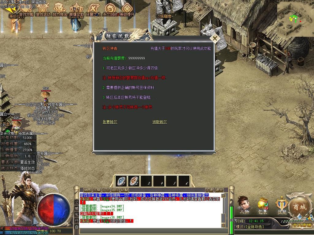 Images37.BMP
