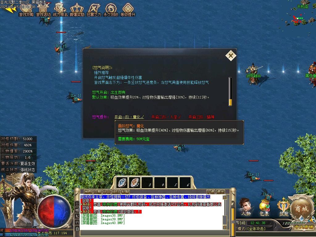 Images41.BMP