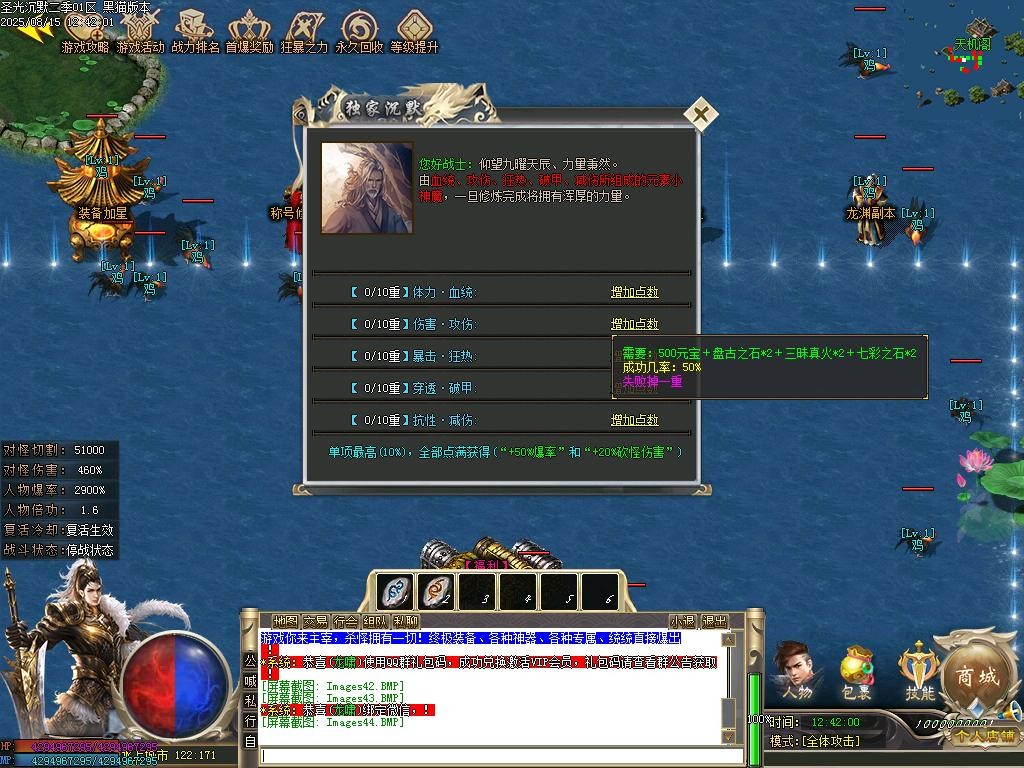 Images45.BMP