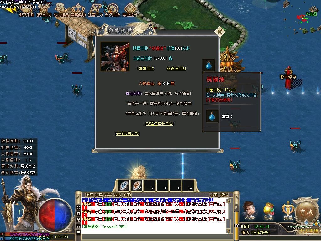 Images43.BMP