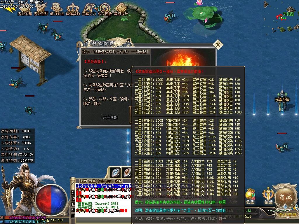Images44.BMP