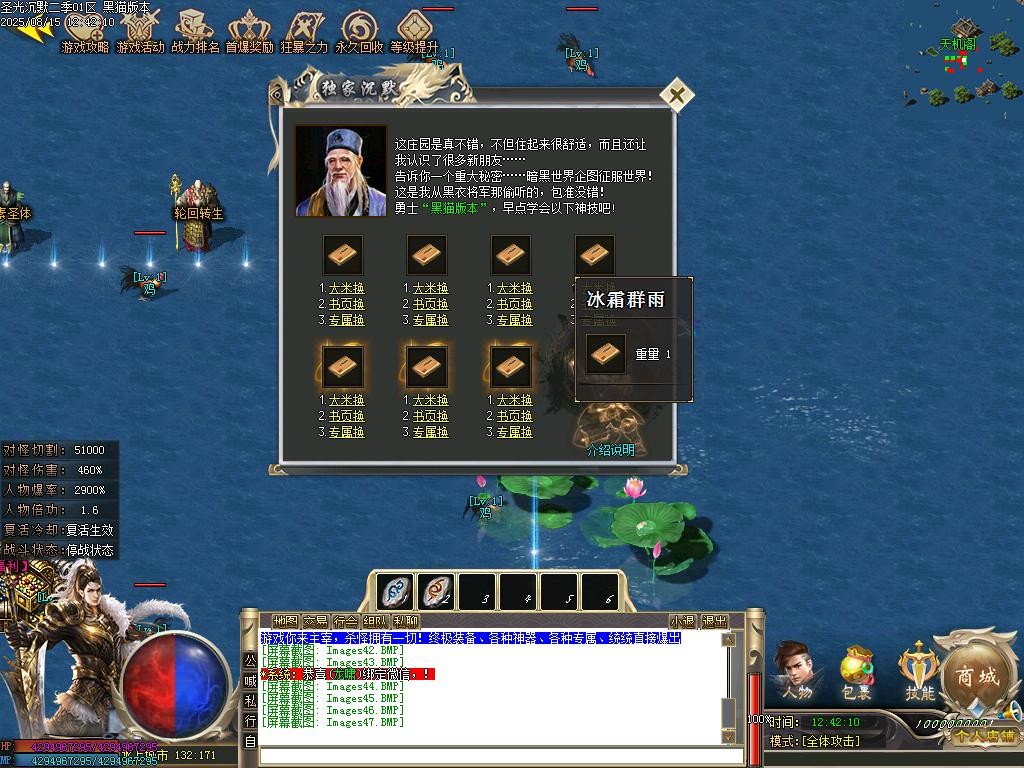 Images48.BMP