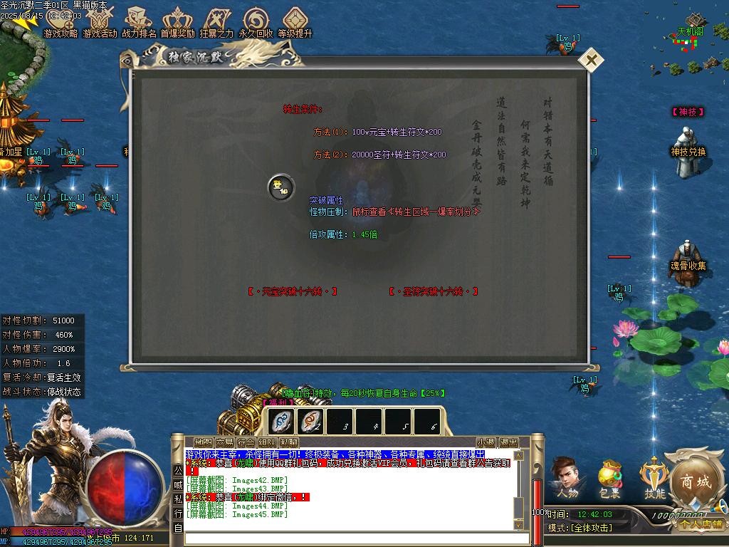 Images46.BMP