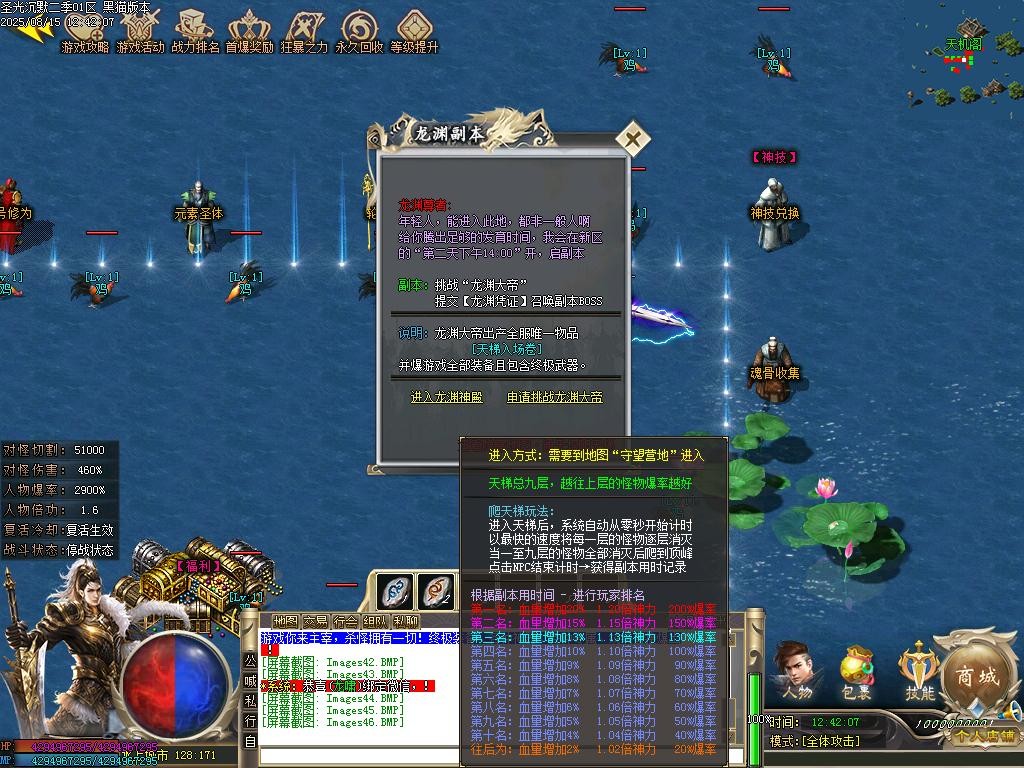 Images47.BMP